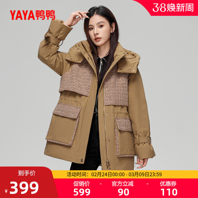 鸭鸭羽绒服女士2025年冬季新款中长款时尚韩版修身保暖加厚外套A