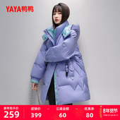 鸭鸭羽绒服女2025年秋冬新品 保暖外套 百搭蓬松韩版 中长款 连帽时尚