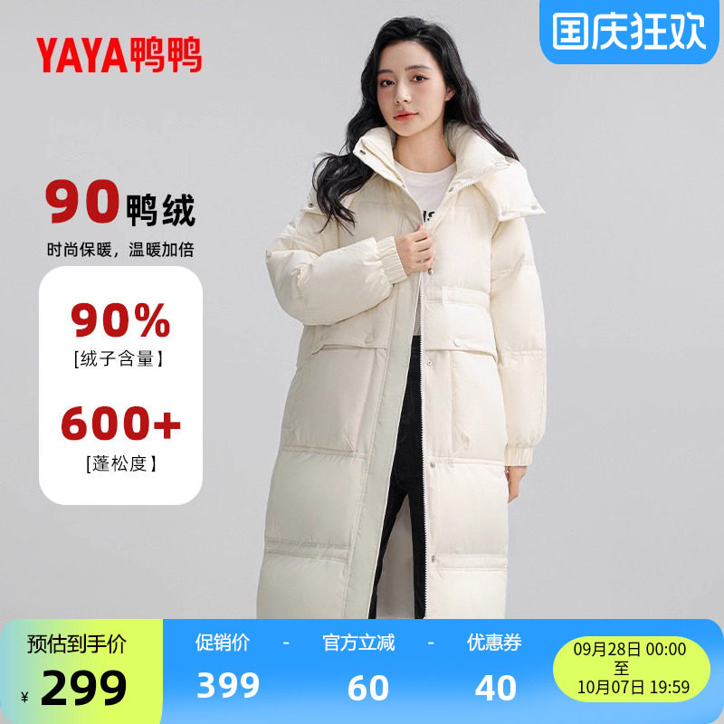 鸭鸭时尚中长款韩版连帽羽绒服女
