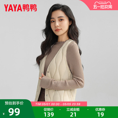 鸭鸭V领短款羽绒马甲女轻薄