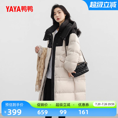 鸭鸭羽绒服女长款韩版外套