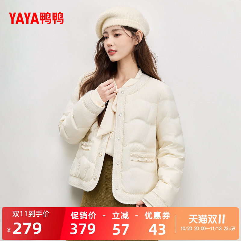 鸭鸭时尚圆领舒适日常宽松百搭