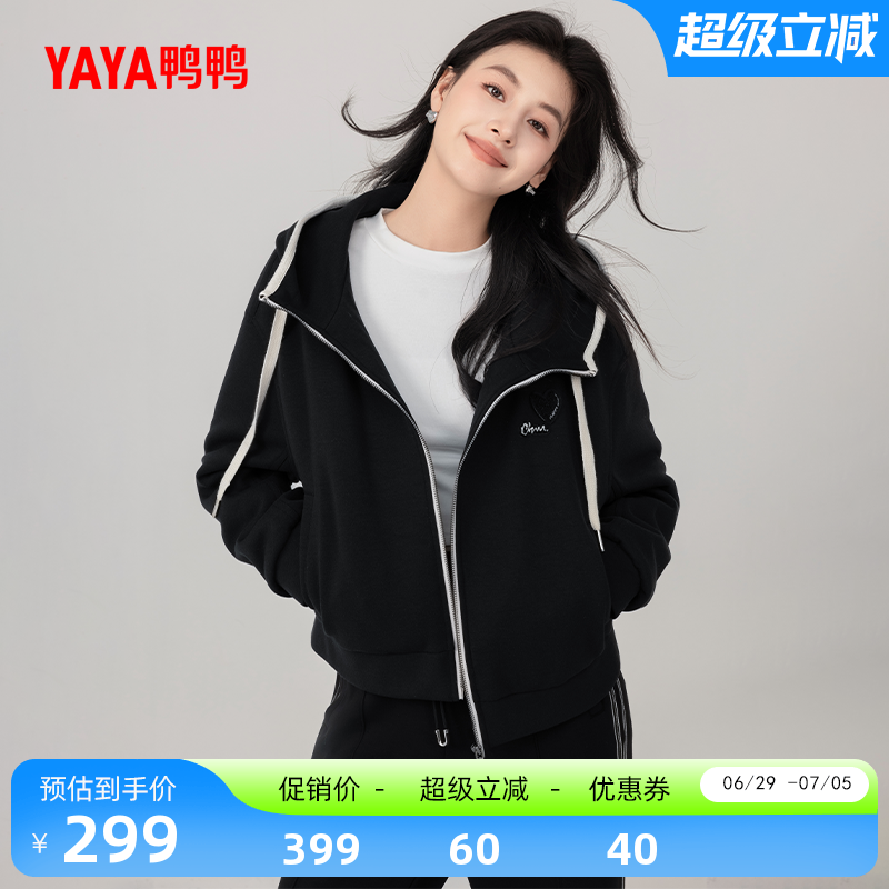 鸭鸭时尚休闲羽绒服女