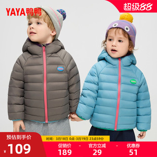 鸭鸭儿童羽绒服男女童同款轻薄时尚立领连帽保暖短款面包服外套M