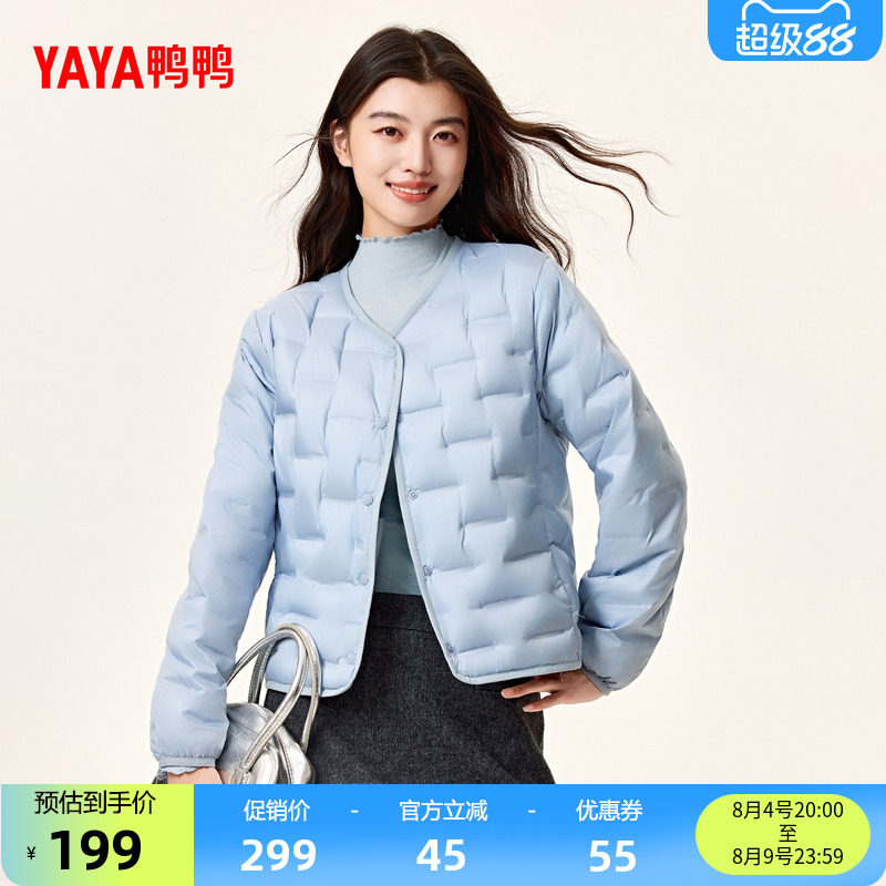 鸭鸭百搭短款小V领羽绒服女