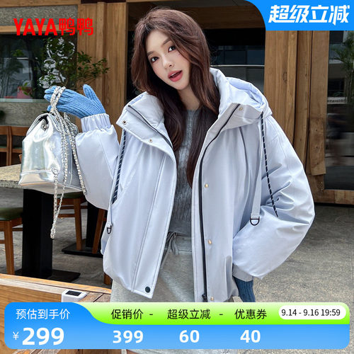 鸭鸭羽绒服女款短款冲锋外套