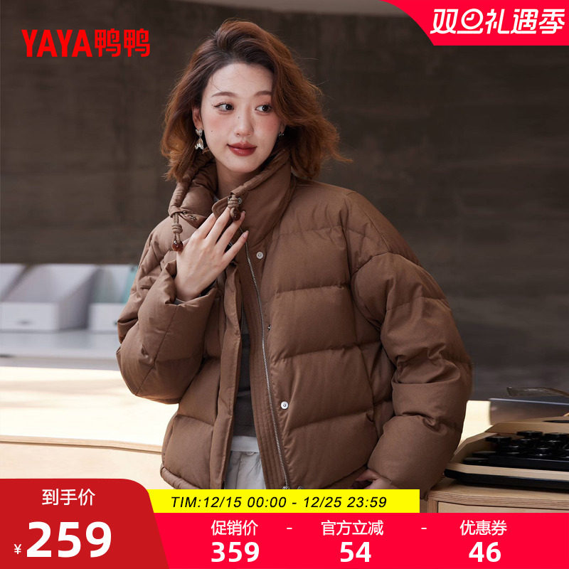 鸭鸭羽绒服冬季新品宽松潮流