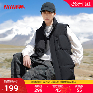 鸭鸭羽绒马甲男款2025年新款秋冬短款时尚休闲百搭潮流保暖外套F