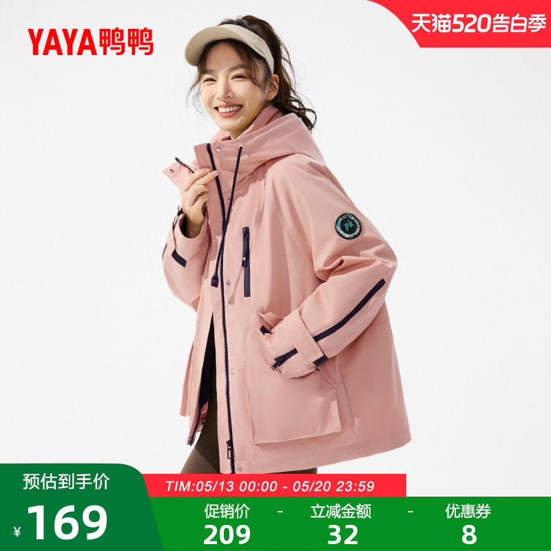 鸭鸭外套女士2025秋冬新款中长款连帽防风户外登山服风衣休闲夹克