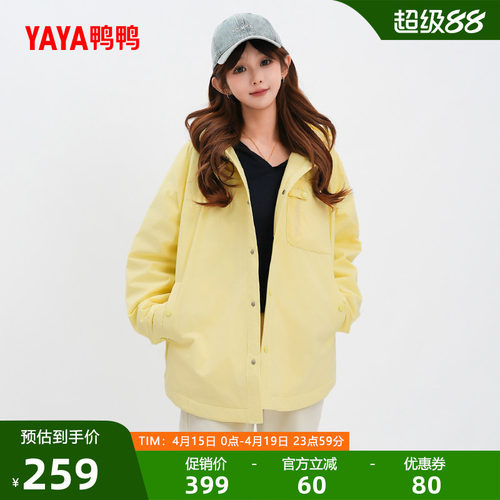 鸭鸭羽绒服女2025秋冬新款