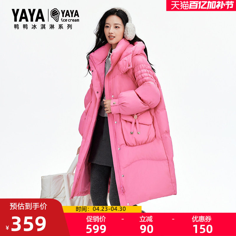 【冰淇淋系列】鸭鸭加厚羽绒服女2025秋冬百搭休闲护膝长款外套