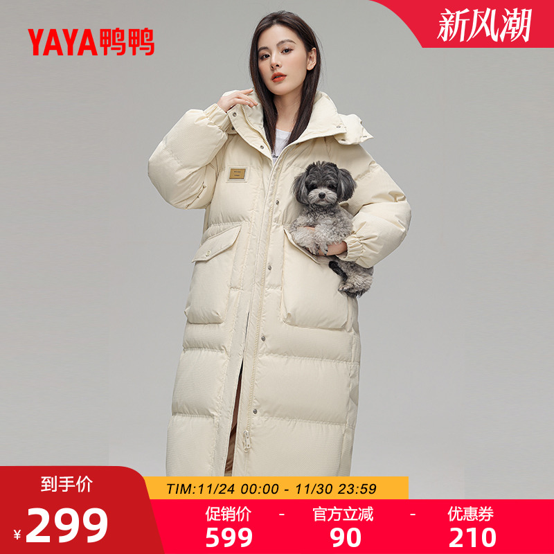鸭鸭羽绒服女连帽时尚长款外套