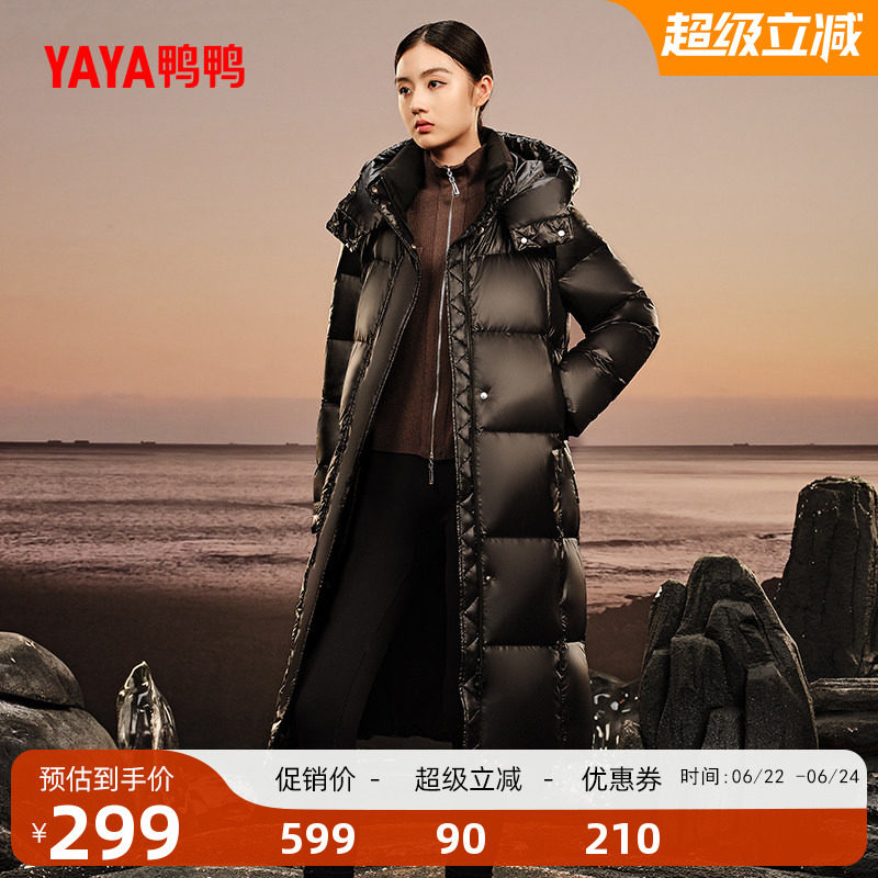 鸭鸭羽绒服新品2026年反季新品时尚百搭蓬松过膝盖长款连帽外套Y