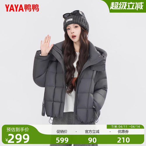 鸭鸭羽绒服时尚简约百搭保暖短款