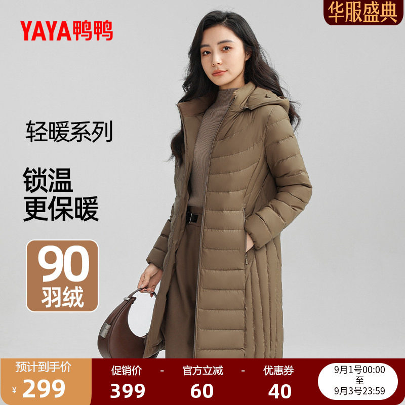 鸭鸭简约中长款可拆帽羽绒服女