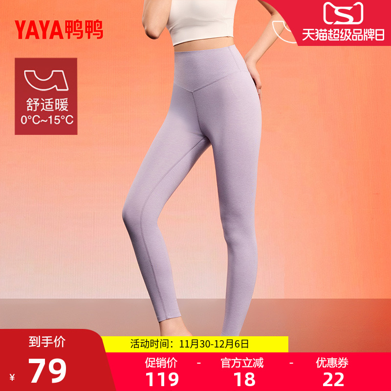【热力鸭系列】鸭鸭高腰打底裤2025年秋冬女款舒适高弹显瘦百搭F