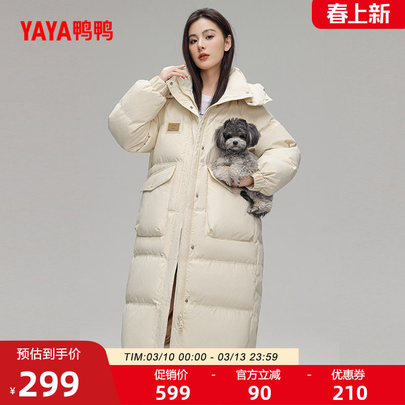 鸭鸭羽绒服女2025秋冬韩版时尚休闲连帽中长款加厚保暖鸭绒外套C
