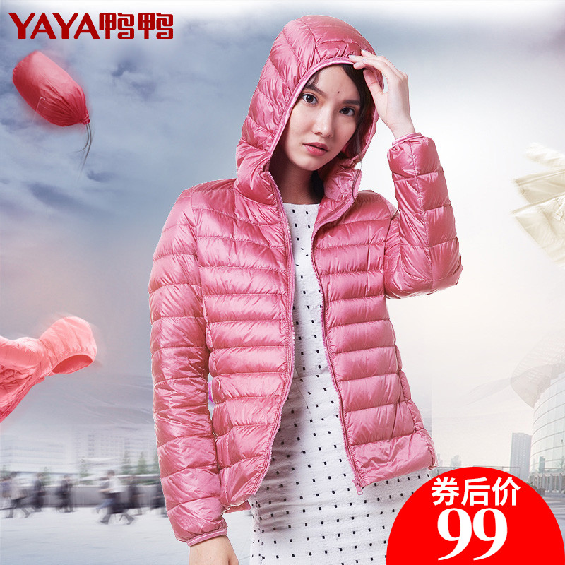 鸭鸭冬季羽绒服女正品百搭轻薄短款羽绒服女鸭绒冬时尚韩版