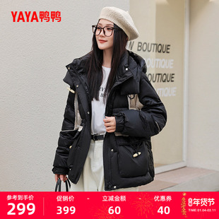 鸭鸭羽绒服女士2025年秋冬季短款连帽韩版休闲保暖加厚收腰厚外套