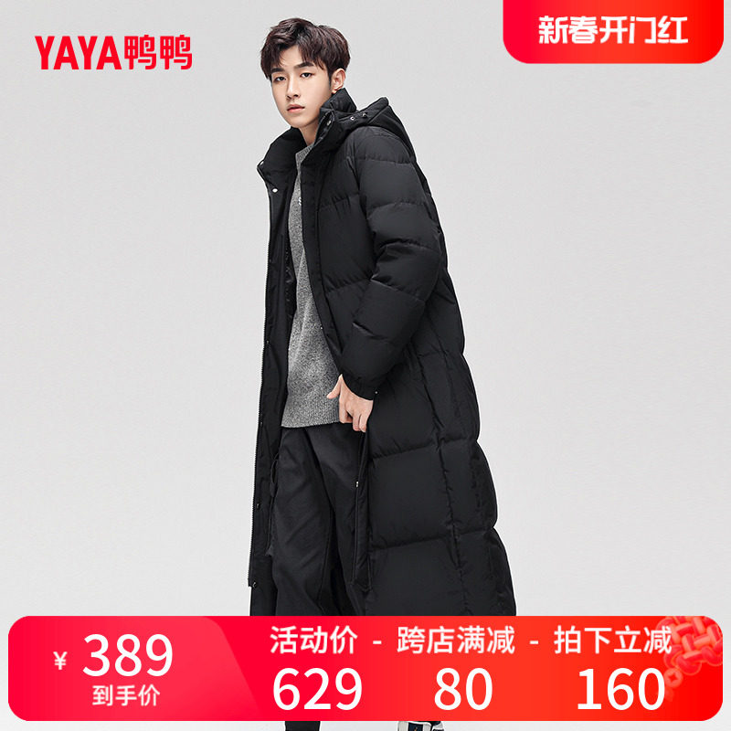 鸭鸭男士羽绒服2023年冬季新款长款过膝加长加厚简约百搭外套