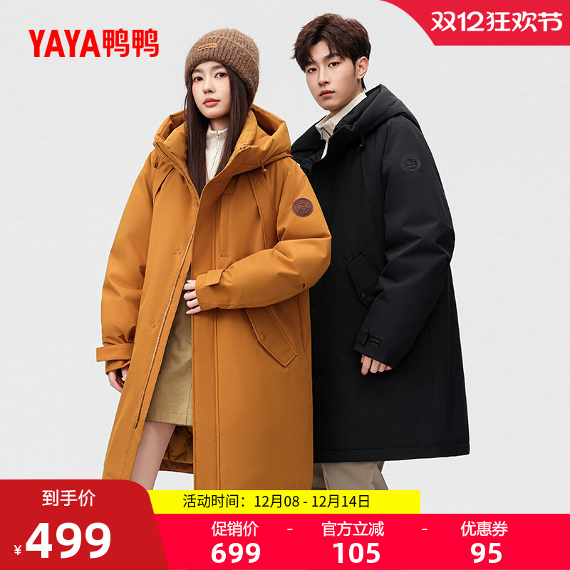 鸭鸭羽绒服冬季新款时尚百搭