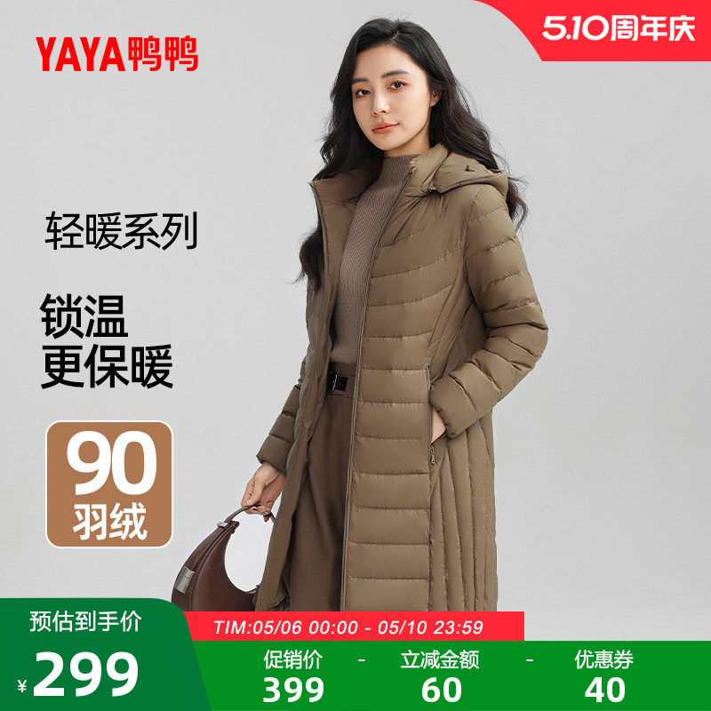 鸭鸭羽绒服女士2025冬季新品轻薄中长款时尚可拆帽收腰显瘦外套J