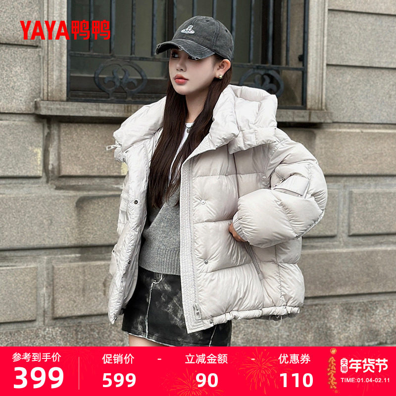 鸭鸭羽绒服女士2025冬季新品短款立领连帽90绒上衣加厚保暖外套S