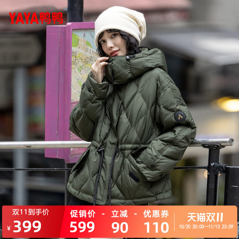 鸭鸭女士羽绒服2026年新品时尚百搭潮流简约保暖中长款鸭绒外套Y