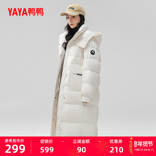 鸭鸭羽绒服女长款纯色2025年冬季新品连帽时尚百搭韩版修身外套W