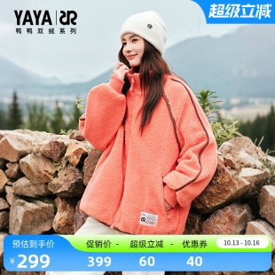 【双绒系列】鸭鸭羽绒服女2026年短款立领时尚拼色宽松90鸭绒外套