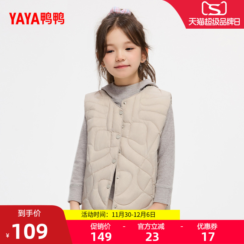 儿童羽绒马甲2025冬季新款