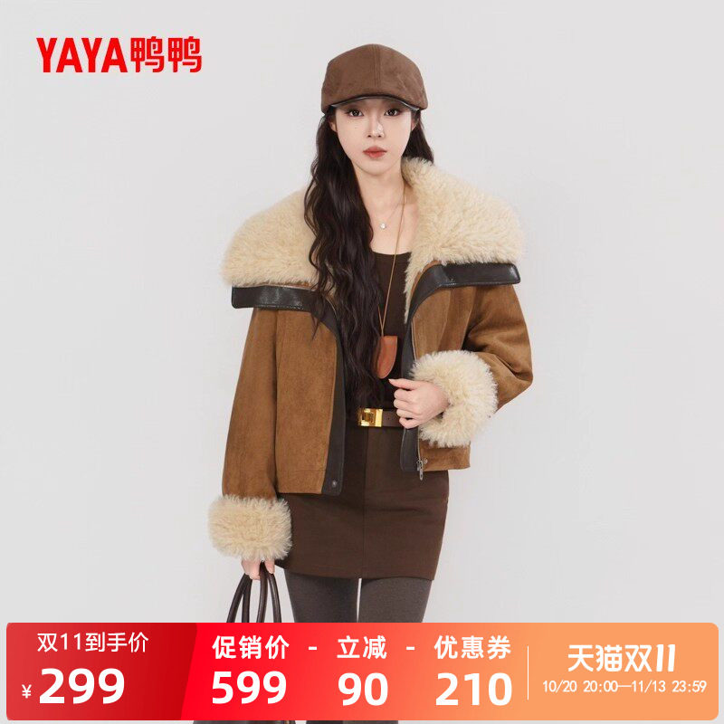 鸭鸭羽绒服气质休闲羊卷毛麂皮
