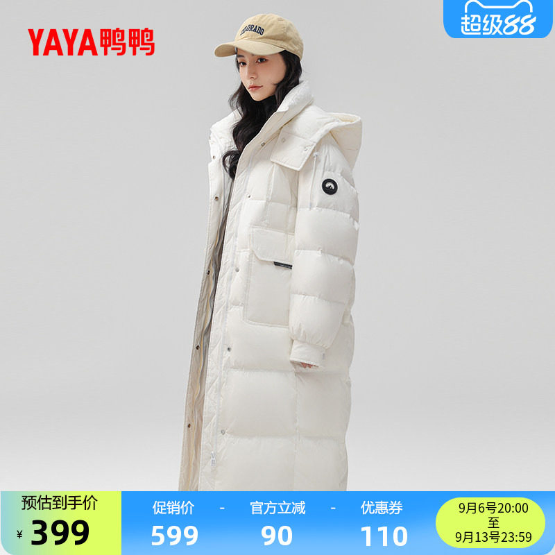 鸭鸭羽绒服女连帽时尚外套