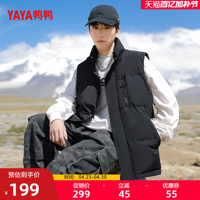 鸭鸭羽绒马甲男款2025年新款秋冬短款时尚休闲百搭潮流保暖外套F
