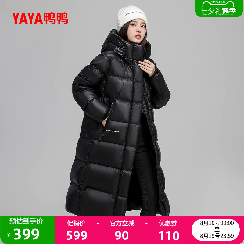 鸭鸭时尚长款连帽女士羽绒服外套