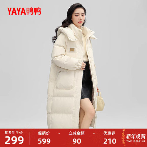 鸭鸭羽绒服女长款连帽时尚外套