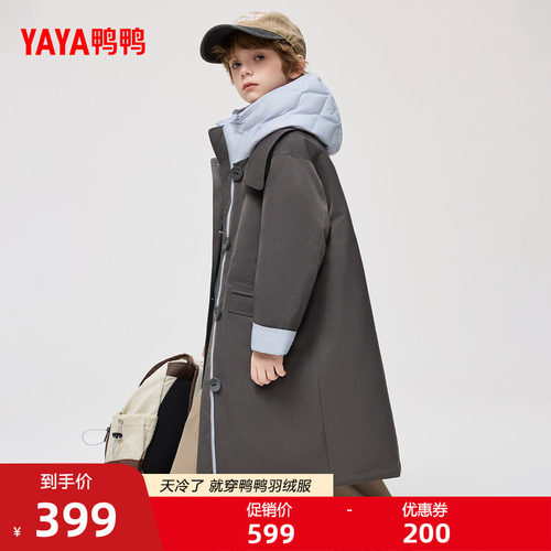 鸭鸭男女童羽绒服双面穿