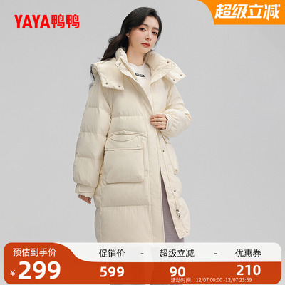 鸭鸭时尚连帽羽绒服女外套