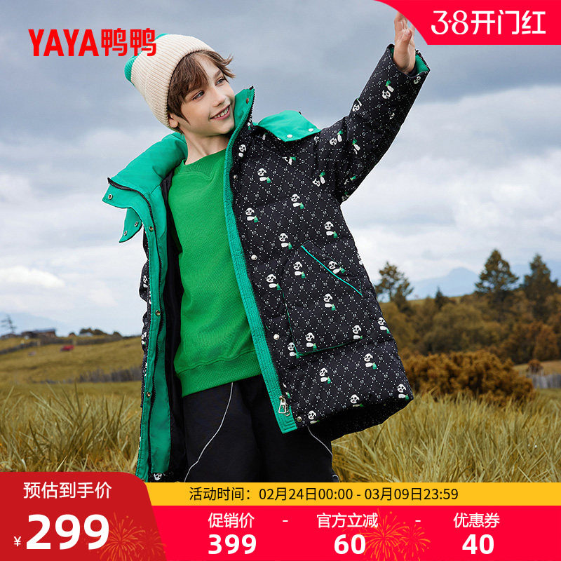 鸭鸭童装儿童羽绒服2025男童女童中长款时尚连帽中大童保暖外套WJ