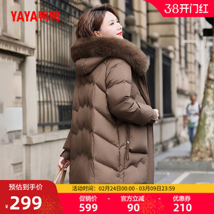 鸭鸭羽绒服女2025年新款中老年女妈妈装中长款时尚狐狸毛领外套A