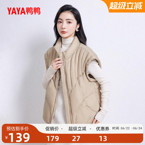 鸭鸭羽绒马甲女2026保暖上衣外套