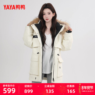鸭鸭羽绒服2026年女士新款时尚大毛领中长款连帽百搭保暖鹅绒F