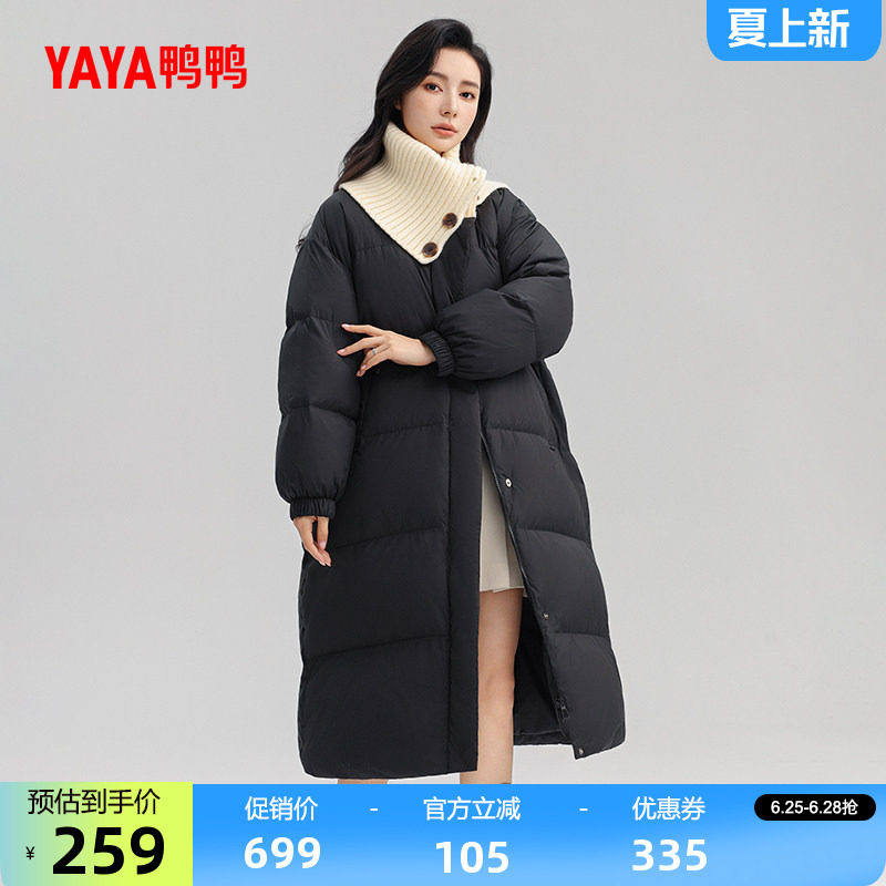 鸭鸭时尚中长款韩版羽绒服女
