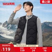 休闲保暖外套Y 纯色百搭时尚 鸭鸭羽绒马甲男2025秋冬新款 轻薄短款