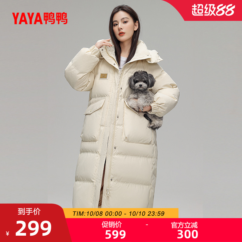 鸭鸭羽绒服女2025秋冬反季韩版时尚连帽中长款加厚保暖鸭绒外套C