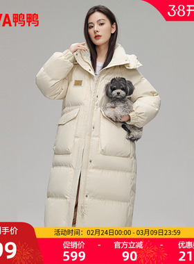 鸭鸭羽绒服女2025秋冬韩版时尚休闲连帽中长款加厚保暖鸭绒外套C