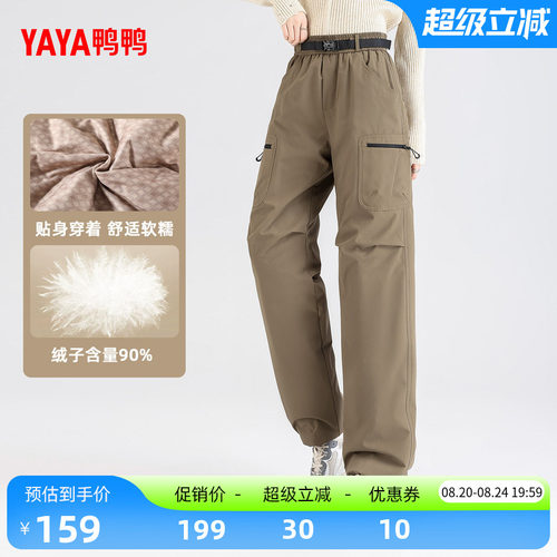 鸭鸭加厚羽绒裤情侣鸭绒户外工装