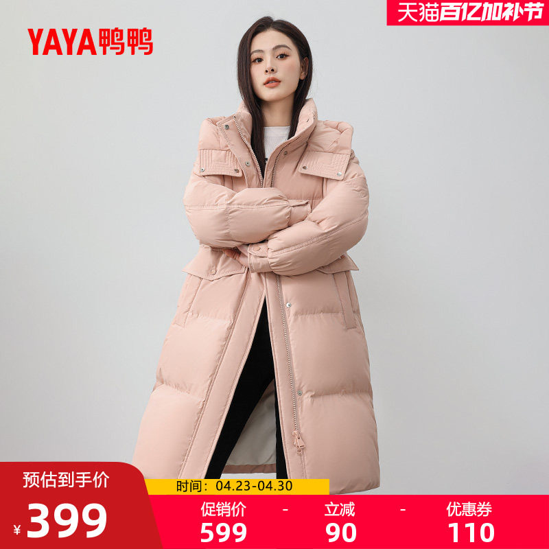 鸭鸭滑雪羽绒服女2025冬新品韩版中长款连帽时尚鸭绒保暖加厚外套