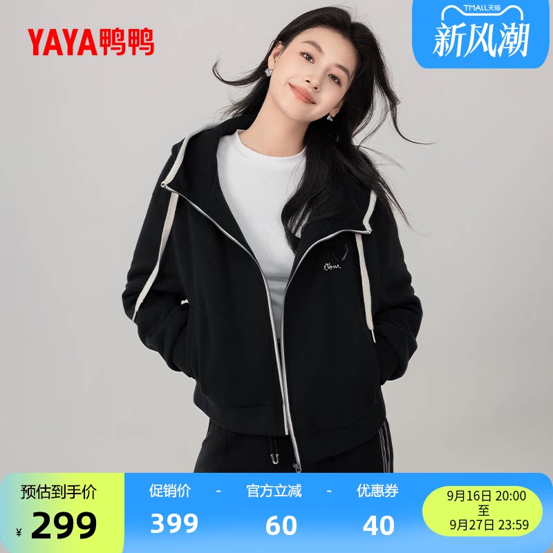 鸭鸭时尚休闲羽绒服女