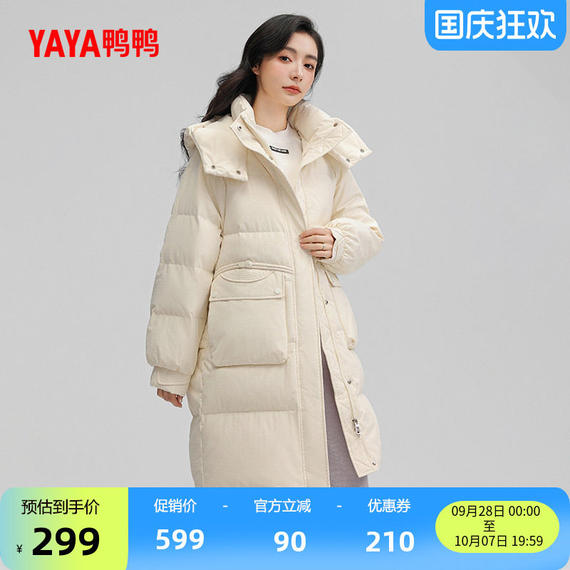鸭鸭时尚连帽羽绒服女外套